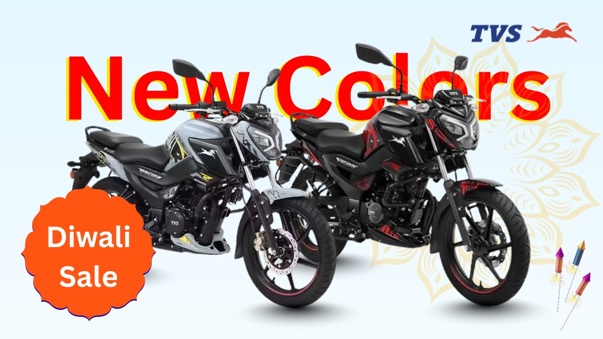 TVS Launches Raider 125 Diwali 2025 – New Colors, Big Surprises!