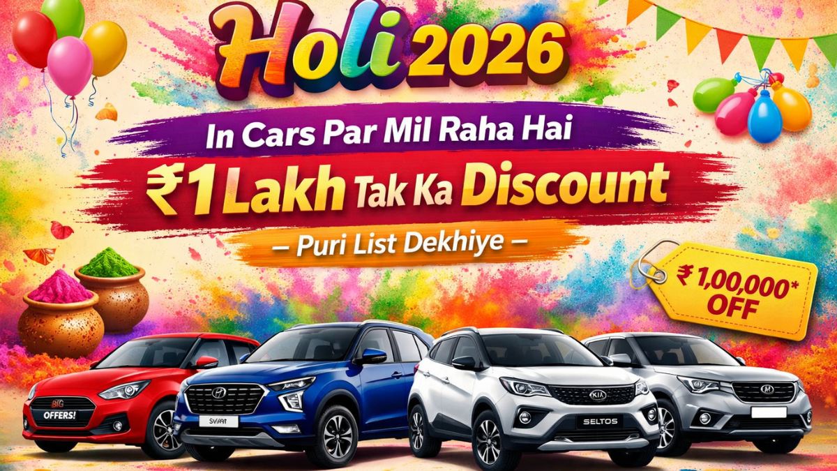 Holi 2026: Get Up to ₹1 Lakh Discount on These Cars – Check the Full List
