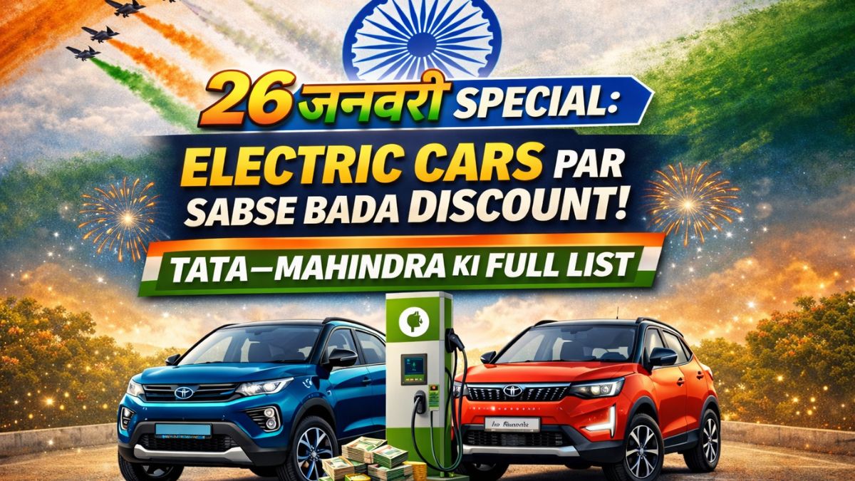 26 January Special: Biggest Discounts on Electric Cars – Full List of Tata & Mahindra Offers